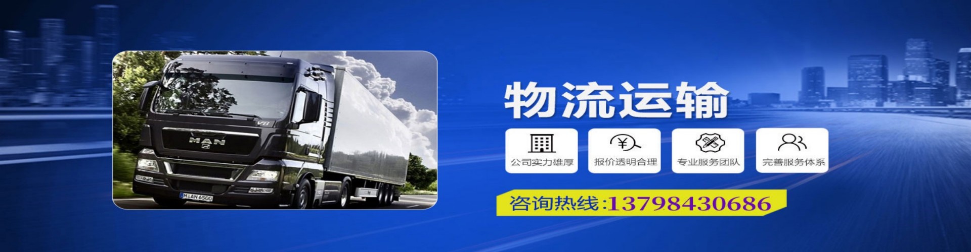 武进区到香港物流公司,武进区到台湾快递公司，武进区澳门货运公司